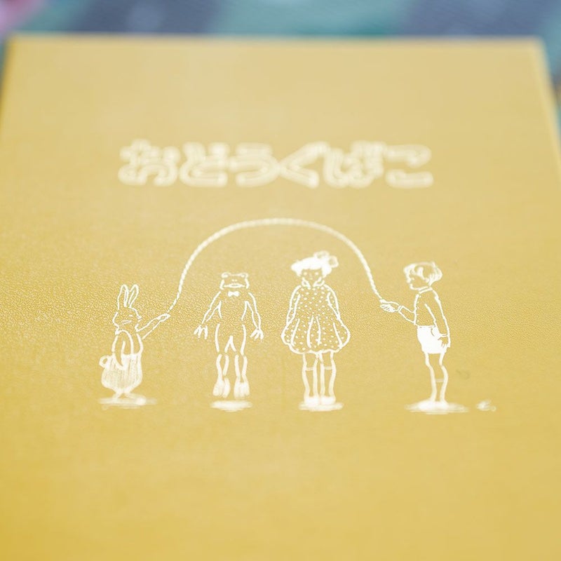 ますこえり×HakodeKitおどうぐばこA5サイズお道具箱