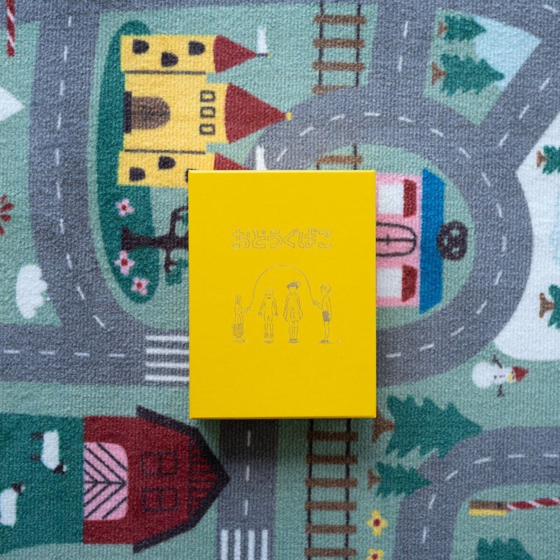 ますこえり×HakodeKitおどうぐばこA5サイズお道具箱