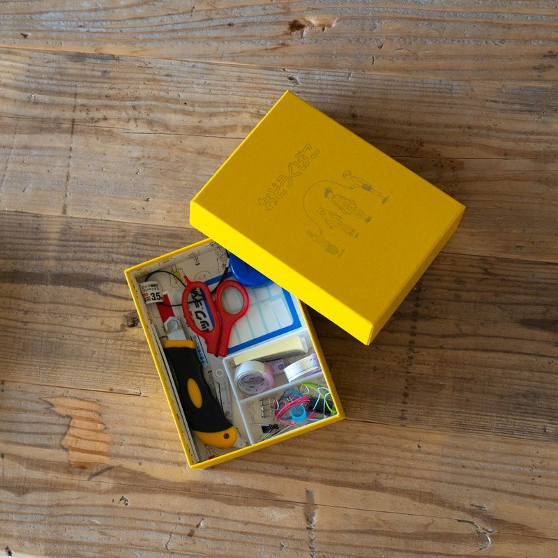 おどうぐばこお道具箱入学祝い小学生小学校記念品おしゃれますこえりHakodeKitA5サイズ紙製