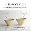 IDentity茶碗おぼろ雲波佐見焼オフホワイト全てが一点ものCRAFTSTOREオリジナルあなた専用ひとつずつに表情一つ一つの異なる味わい個性アイデンティティidentity長崎県
