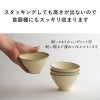 IDentity茶碗おぼろ雲波佐見焼オフホワイト全てが一点ものCRAFTSTOREオリジナルあなた専用ひとつずつに表情一つ一つの異なる味わい個性アイデンティティidentity長崎県