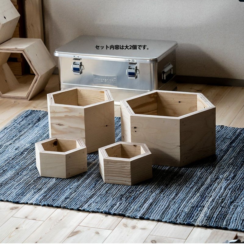 ハニカムシェルフBOX大Lサイズ2個セットヘキサ6角形収納ディスプレイ什器シェルフボックスBOX本立て木製合板
