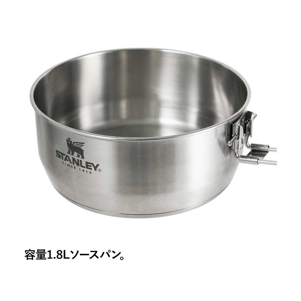 STANLEYエッセンシャルクックセットアウトドア鍋直火対応10650-012