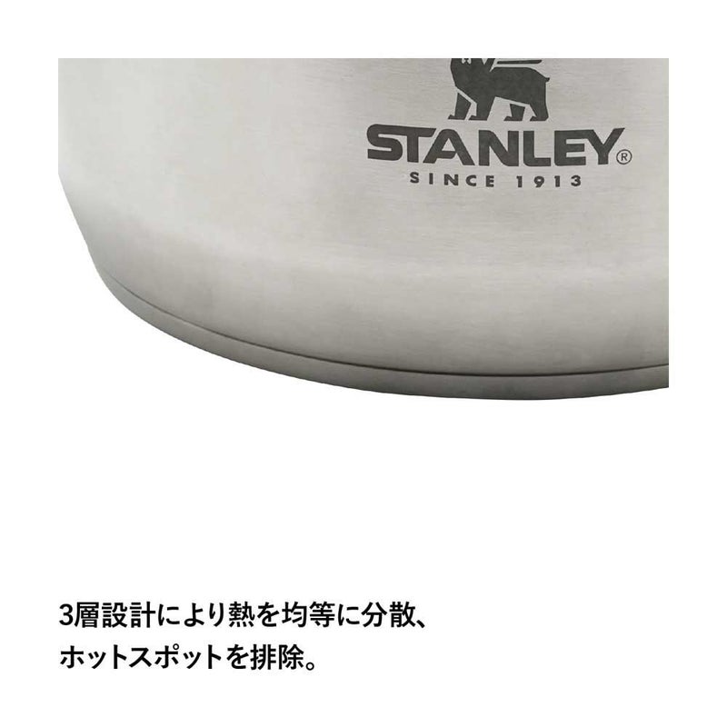 STANLEYエッセンシャルクックセットアウトドア鍋直火対応10650-012