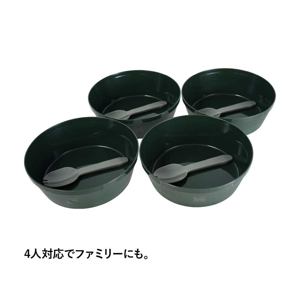 STANLEYスタンレークックセットフォーフォーアウトドア鍋直火対応10650-012