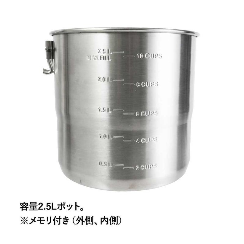 STANLEYスタンレークックセットフォーフォーアウトドア鍋直火対応10650-012