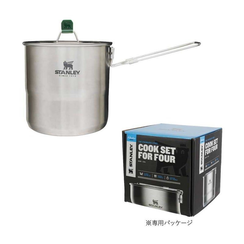 STANLEYスタンレークックセットフォーフォーアウトドア鍋直火対応10650-012