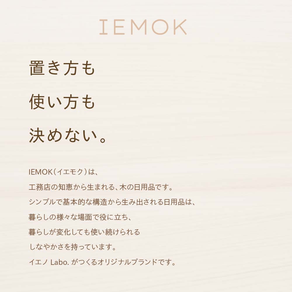 鍋敷き日本製オリジナルシリーズ木製ウッドおしゃれFlexPotStandポットスタンド敷物伸縮なべしきコースターサステナブル