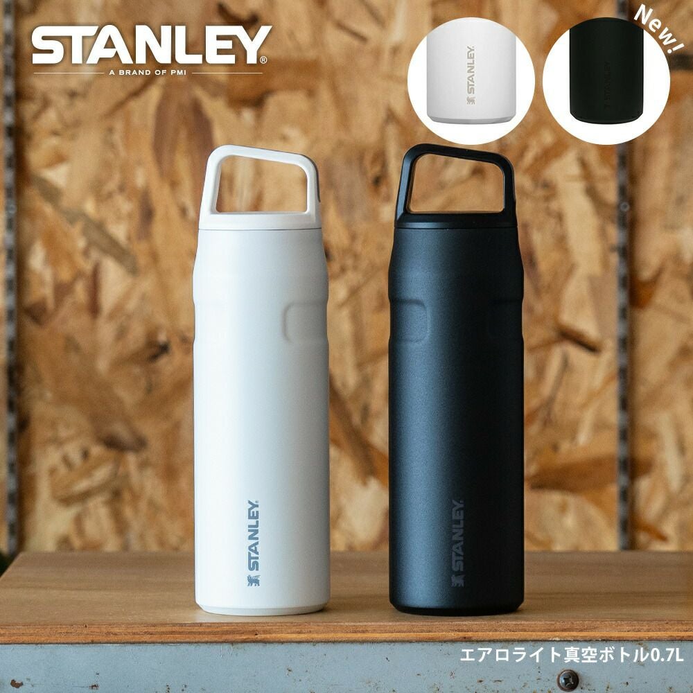 STANLEYエアロライト真空ボトル0.7Lスタンレー水筒軽量ボトル食洗機対応