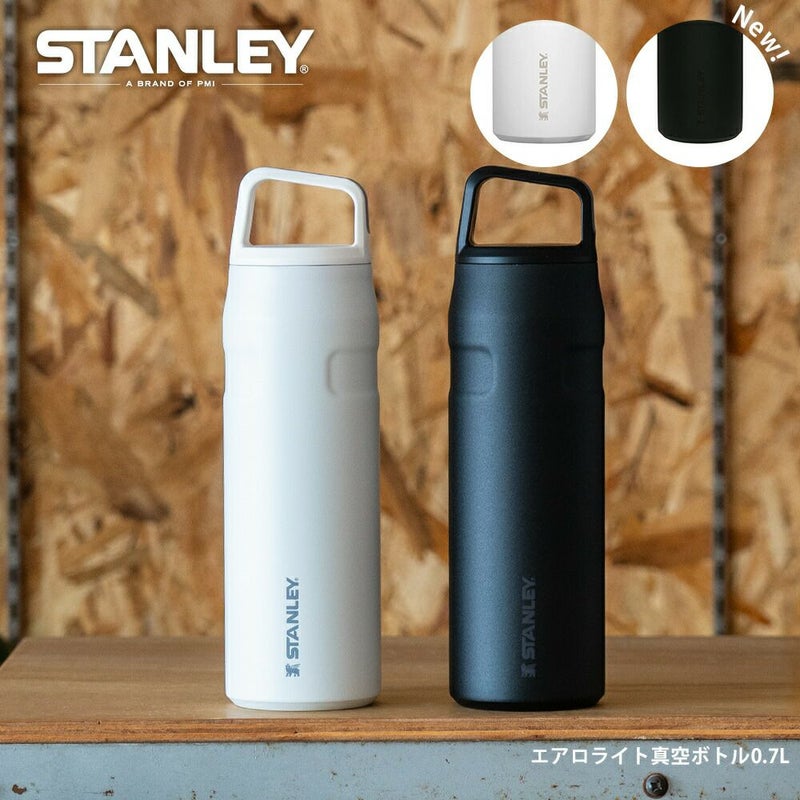 STANLEYエアロライト真空ボトル0.7Lスタンレー水筒軽量ボトル食洗機対応