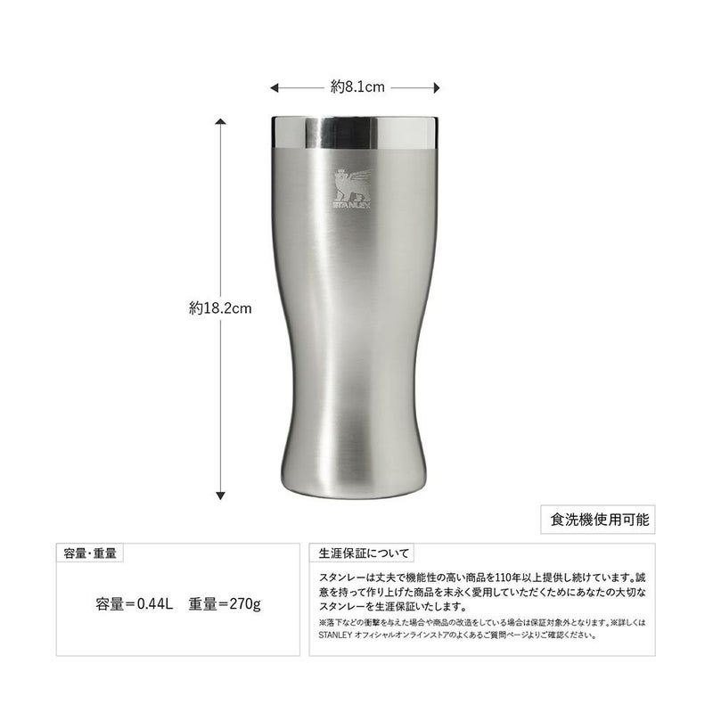 STANLEYゴールデンアワーピルスナーグラス443mlビールカップグラス