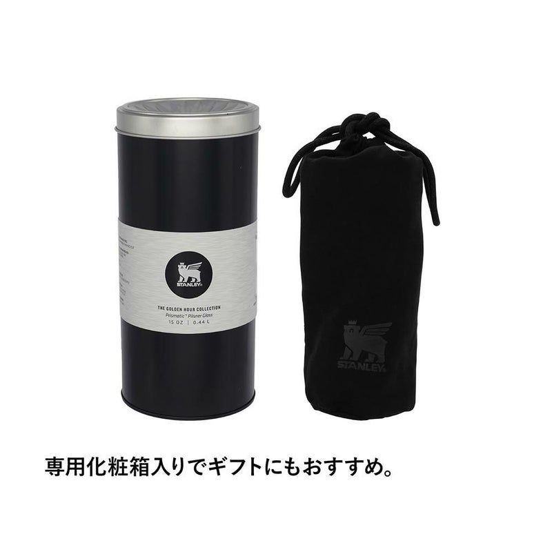 STANLEYゴールデンアワーピルスナーグラス443mlビールカップグラス