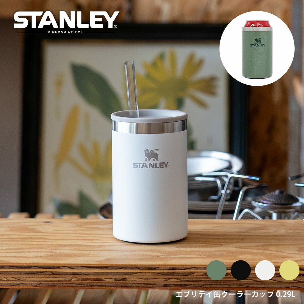 STANLEYエブリデイ缶クーラーカップ0.29Lスタンレータンブラー
