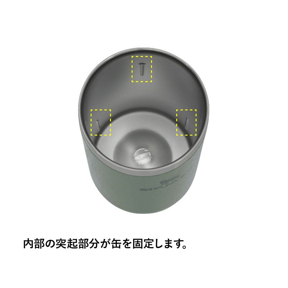 STANLEYエブリデイ缶クーラーカップ0.29Lスタンレータンブラー