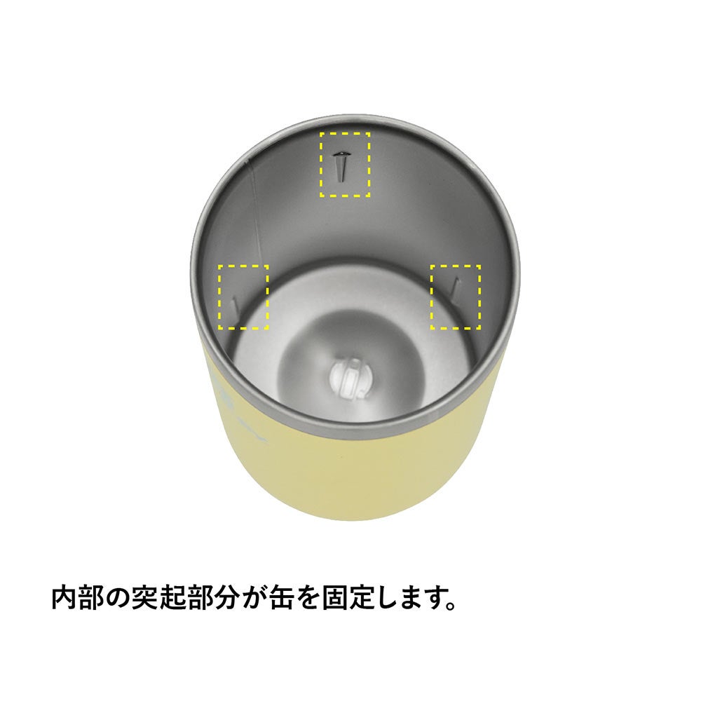 STANLEYエブリデイ缶クーラーカップ0.29Lスタンレータンブラー