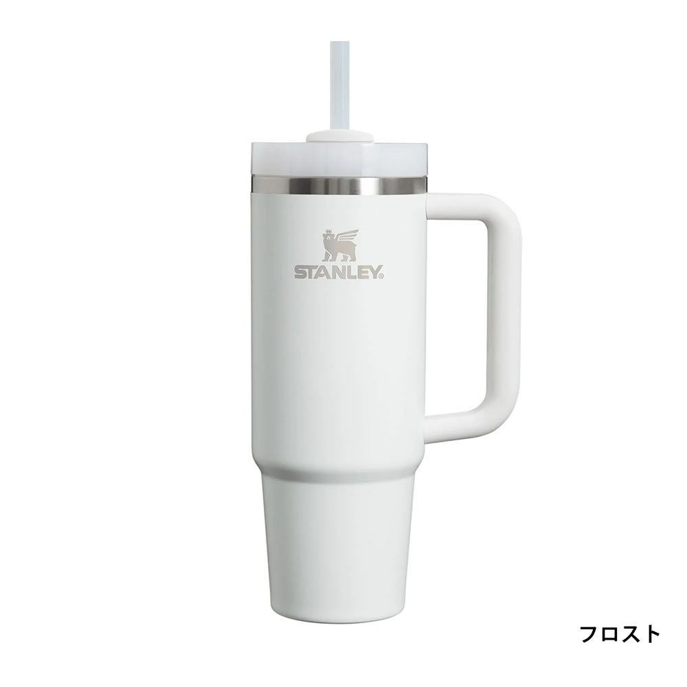 STANLEYH2.0真空クエンチャー0.88Lスタンレー大容量タンブラー保冷対応