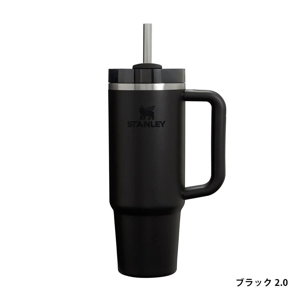 STANLEYH2.0真空クエンチャー0.88Lスタンレー大容量タンブラー保冷対応