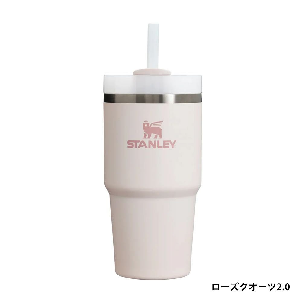 STANLEYスタンレーH2.0真空クエンチャー0.6L