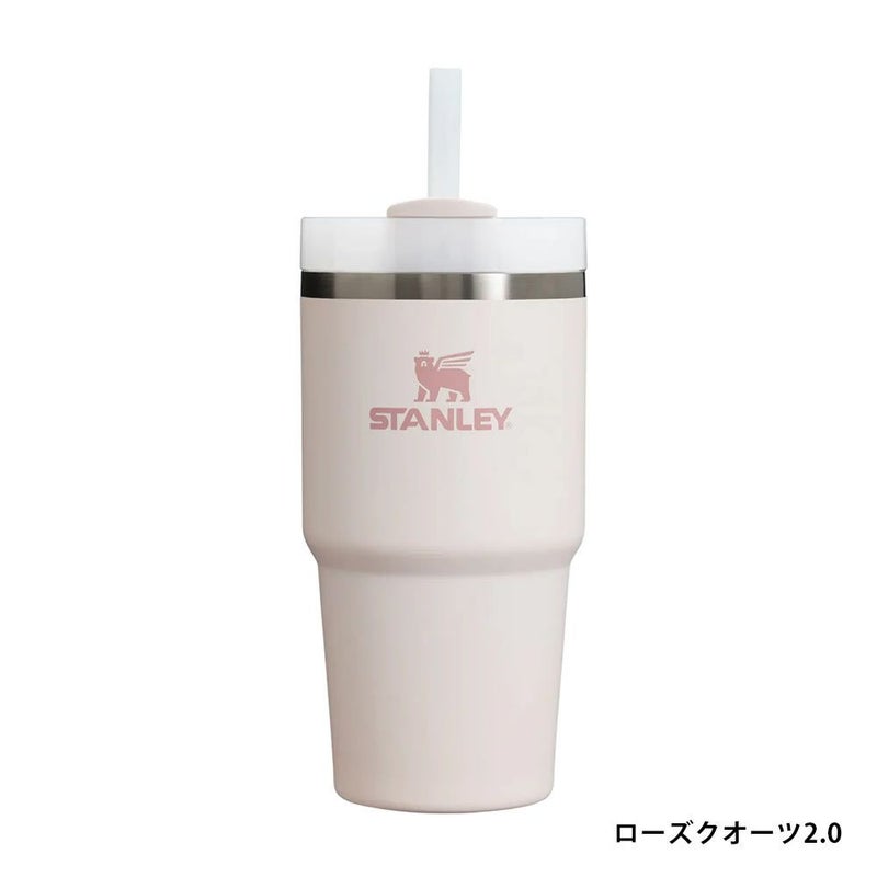 STANLEYスタンレーH2.0真空クエンチャー0.6L