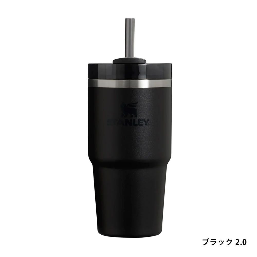 STANLEYスタンレーH2.0真空クエンチャー0.6L