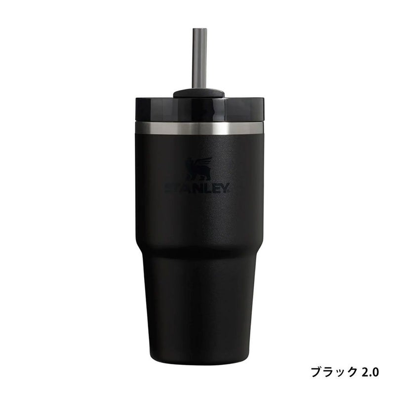 STANLEYスタンレーH2.0真空クエンチャー0.6L