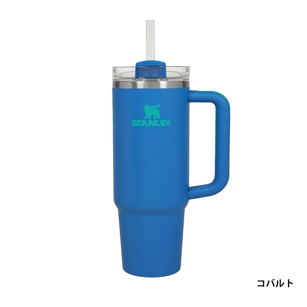 STANLEYH2.0真空クエンチャー0.88Lスタンレー真空ボトル水筒
