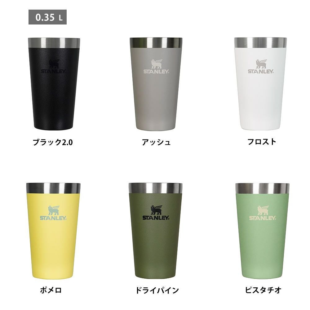 スタンレーSTANLEYスタッキング真空パイント0.35L0.47Lタンブラーアウトドア