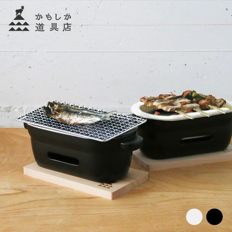 かもしか道具店陶の炭火コンロ角日本製耐熱陶器調理器具コンパクト