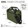 AOクーラーズAOcoolersエーオークーラーズ12パックキャンバスソフトクーラーバッグエコバッグ小型12缶用11.35L