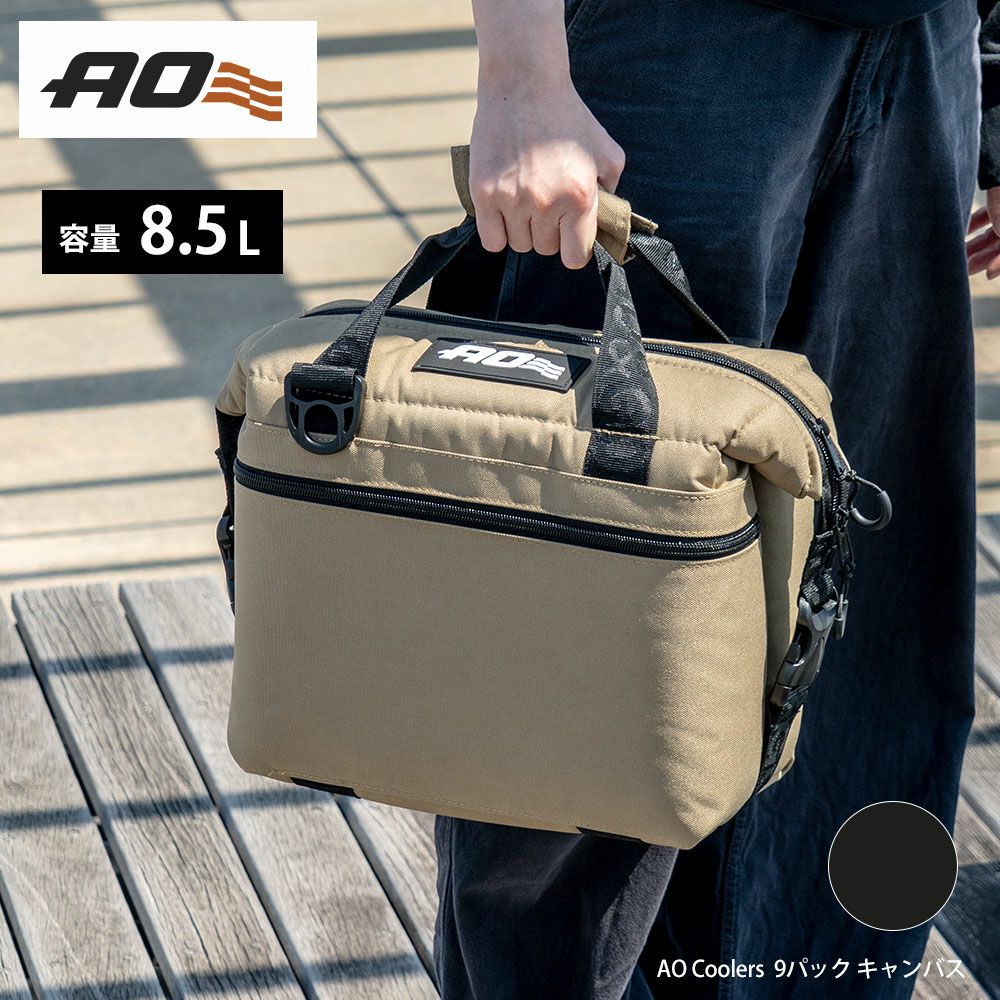 AO coolers(AOクーラーズ) | イエノLabo.