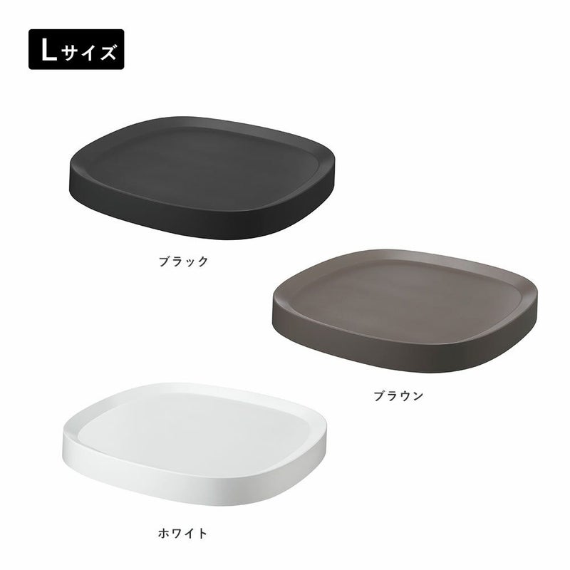 プランタブルSLラージPlantabletidyティディキャスター付き鉢台鉢皿受け皿受皿台車ブラックブラウンホワイトトレイトレープランター観葉植物