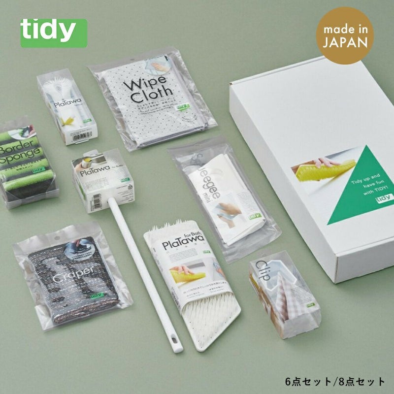 タイディーアップボックスTidy-UpBoxtidyティディ30005000日本製引っ越し祝いキッチンバス1人暮らし新生活お掃除お風呂洗い物掃除グッズ清掃グッズ掃除セット