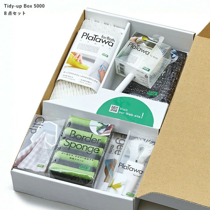 タイディーアップボックスTidy-UpBoxtidyティディ30005000日本製引っ越し祝いキッチンバス1人暮らし新生活お掃除お風呂洗い物掃除グッズ清掃グッズ掃除セット