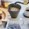 cerapottaセラミックコーヒーフィルターceramiccoffeefilterセラポッタ日本製コーヒー珈琲波佐見焼ドリップコーヒーペーパーレス繰り返し使える円錐陶器ハンドドリップ