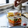 木村硝子店ベジマルベジカク保存容器ガラス容器タッパー作り置きクリア容器作り置き常備菜ピクルス