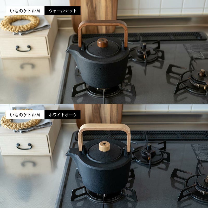 鋳心ノ工房ティケトルいものケトル山形鋳物急須緑茶鉄瓶日本製