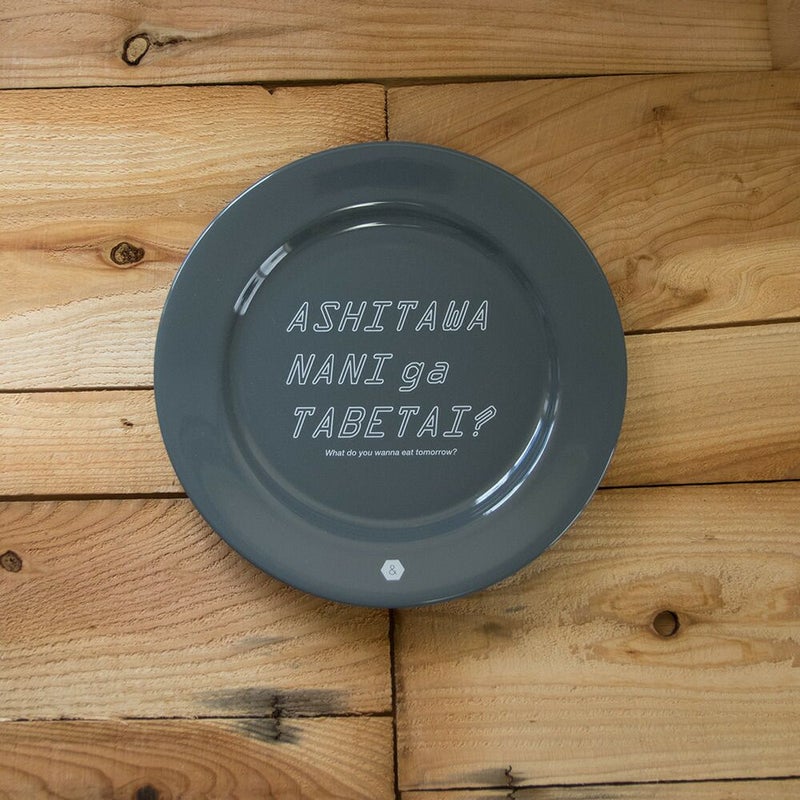 お皿ロゴ入りプレートDISHOFCONSIDERATION８寸皿ワンプレート＆NUTおさら食器おしゃれデザイン