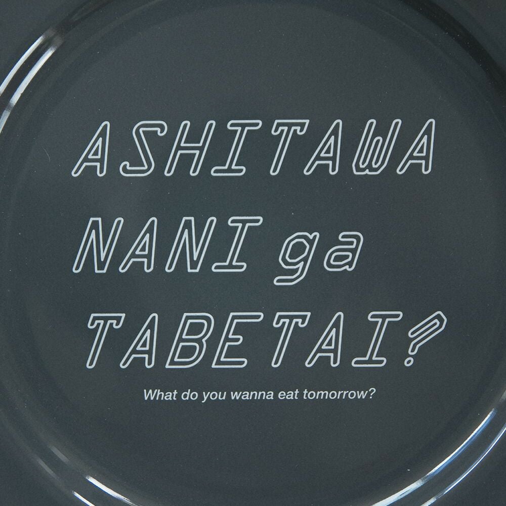 お皿ロゴ入りプレートDISHOFCONSIDERATION８寸皿ワンプレート＆NUTおさら食器おしゃれデザイン