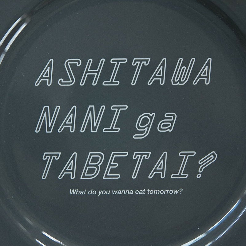 お皿ロゴ入りプレートDISHOFCONSIDERATION８寸皿ワンプレート＆NUTおさら食器おしゃれデザイン