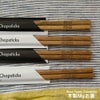 お箸ROYALFAMILYCHOPSTICKSマイ箸マイお箸Myお箸日本製国産＆NUT送料無料ネコポス