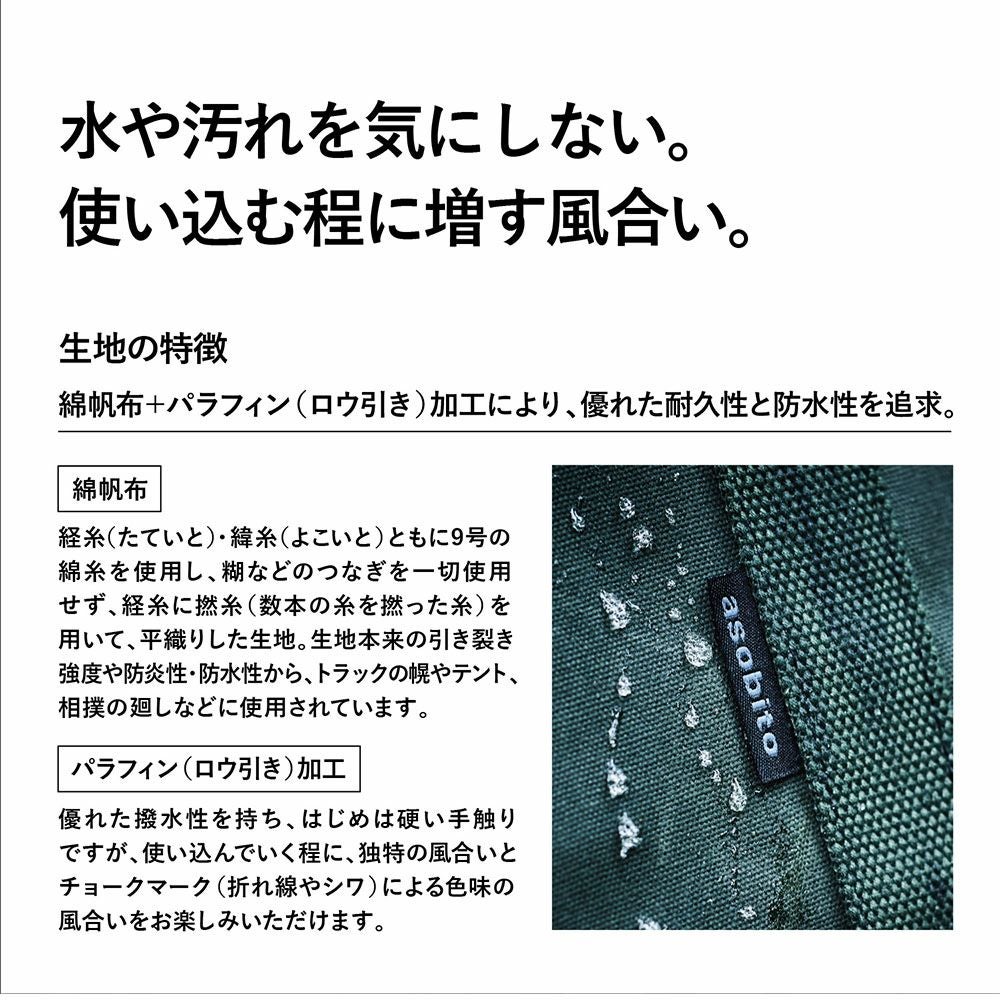 asobitoポールケースオリーブキャンプアウトドアテントポール収納ポール収納ポール入れタープポール長尺収納