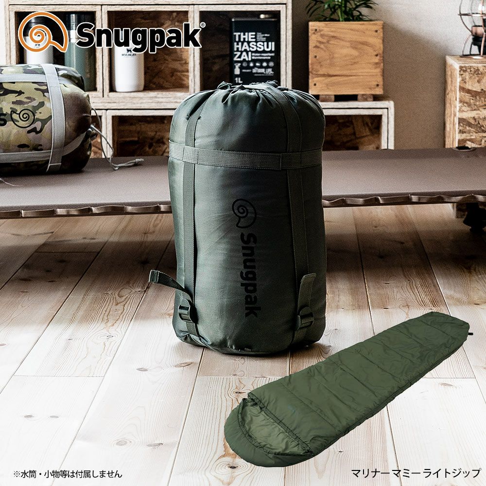 Snugpak Mariner スナグパック マリナーマミーライトジップ Snugpak｜マリナー マミー ライトジップ