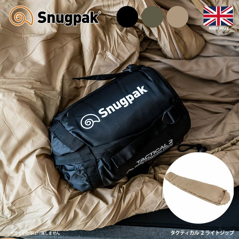 Snugpakスナグパックタクティカル2ライトジップ寝袋シュラフキャンプアウトドア