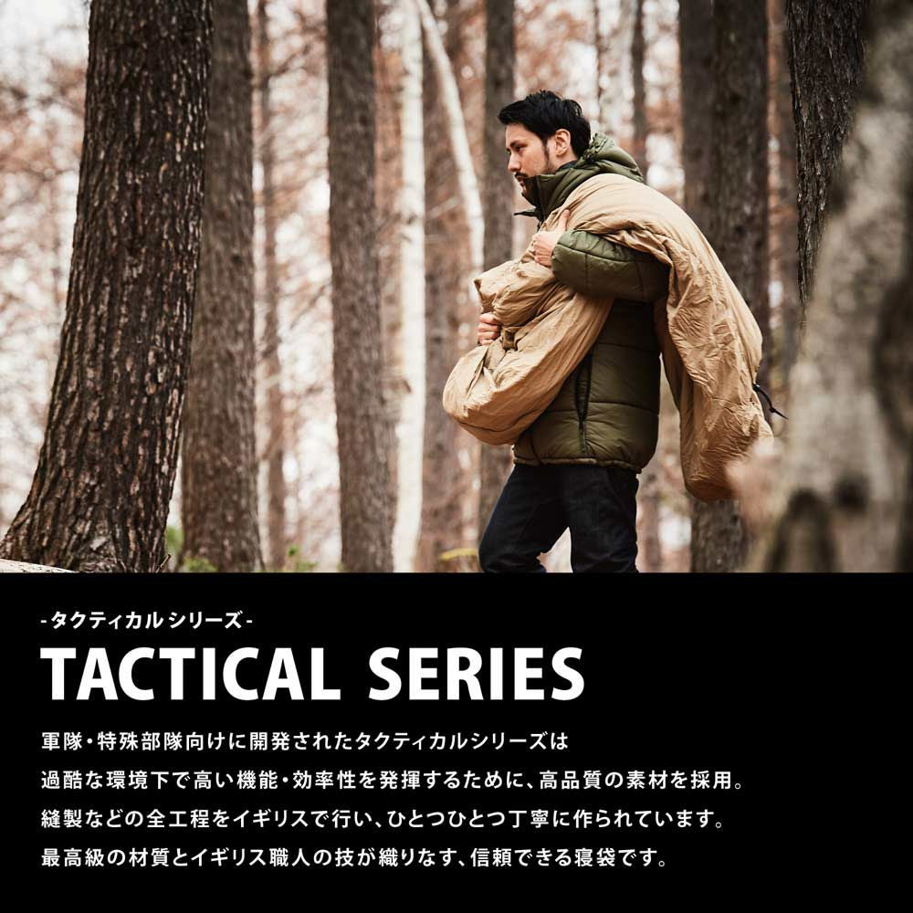 Snugpakスナグパックタクティカル2ライトジップ寝袋シュラフキャンプアウトドア