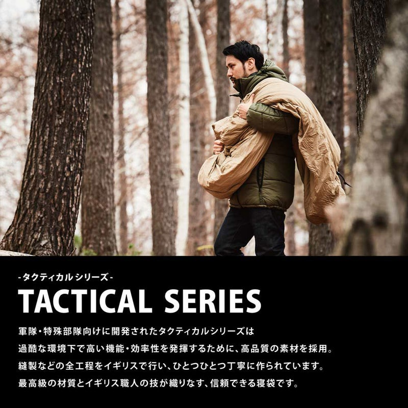 Snugpakスナグパックタクティカル2ライトジップ寝袋シュラフキャンプアウトドア