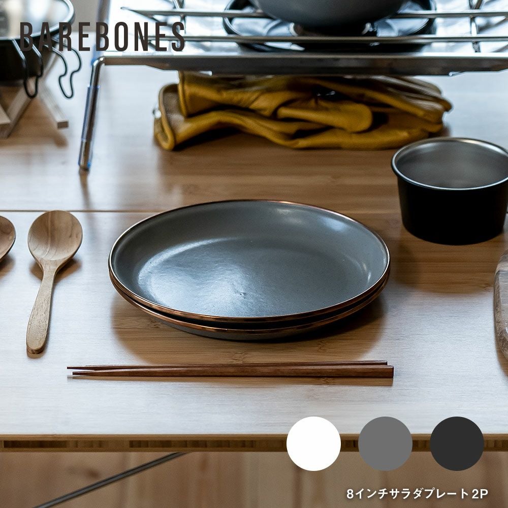 Barebones Living(ベアボーンズリビング) | イエノLabo.