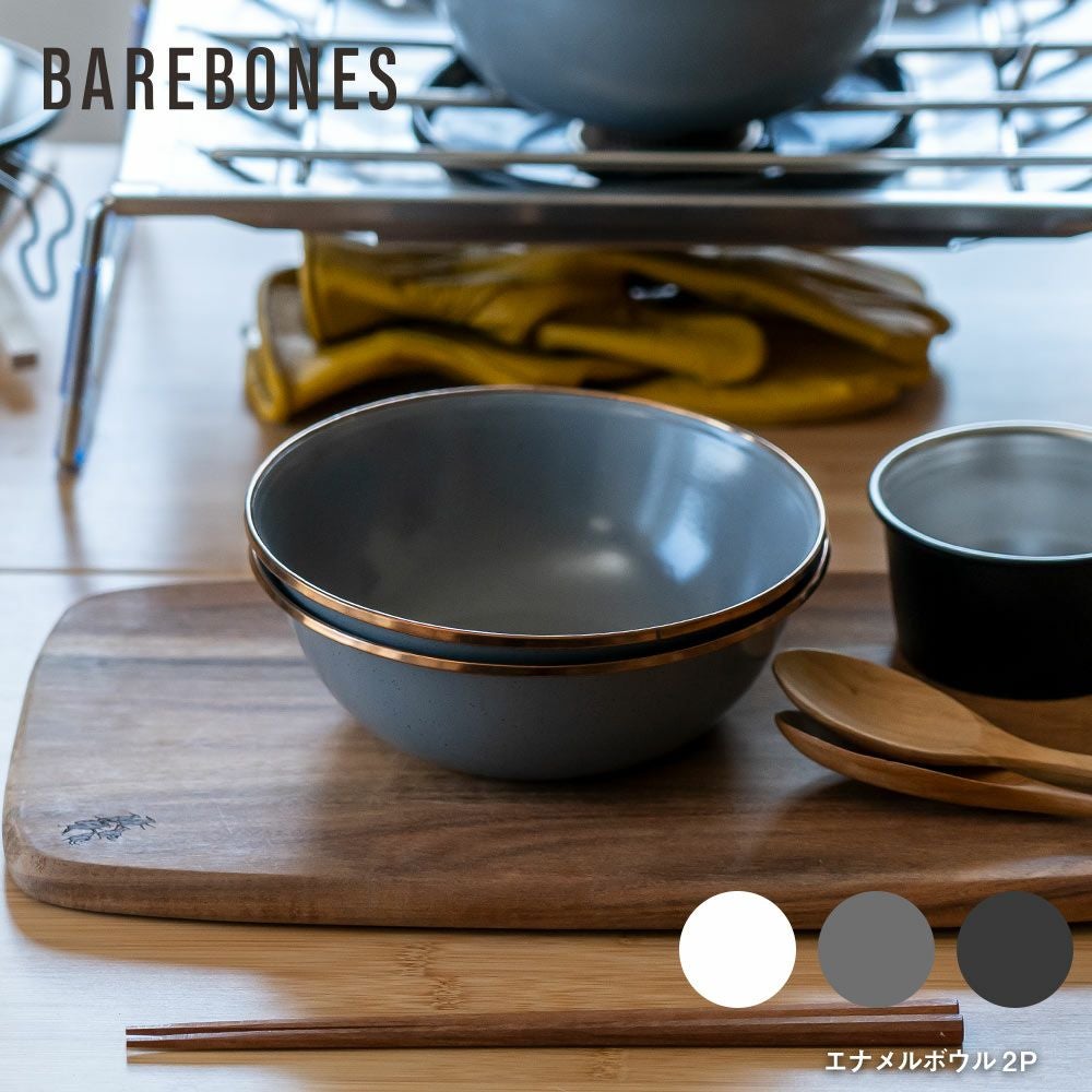 Barebones Living(ベアボーンズリビング) | イエノLabo.