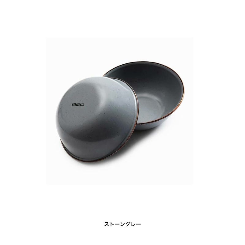 BAREBONESエナメルボウル2個セットベアボーンズアウトドアキャンプお皿