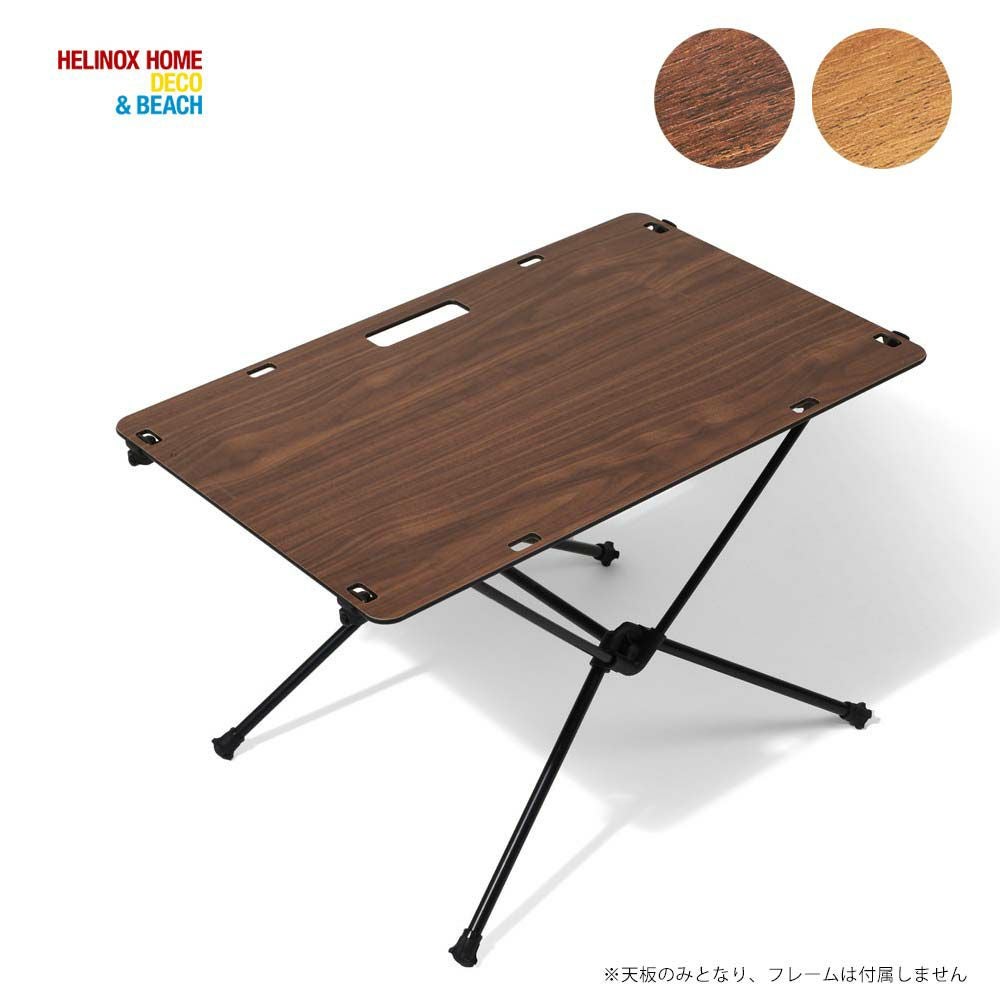 HELINOX(ヘリノックス) | イエノLabo.