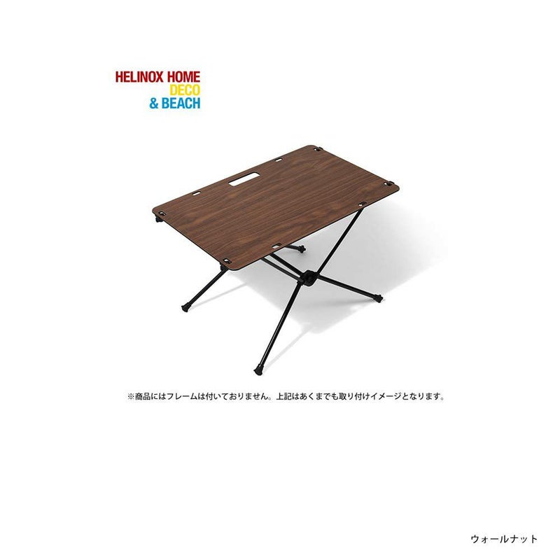 HELINOXソリッドトップホームヘリノックスアウトドアキャンプタクティカルテーブル